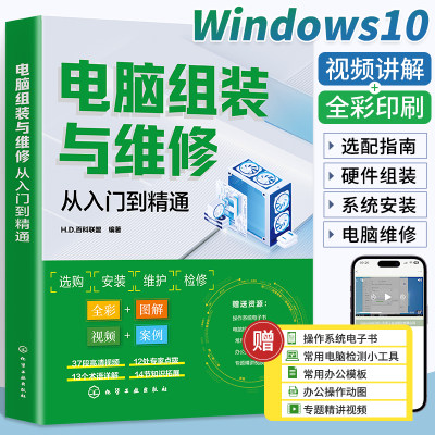 網(wǎng)購新風(fēng)潮 計算機維修服務(wù)的崛起與選擇