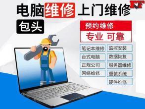 全方位數(shù)字生活守護者 從電腦維修到數(shù)據(jù)恢復的專業(yè)服務