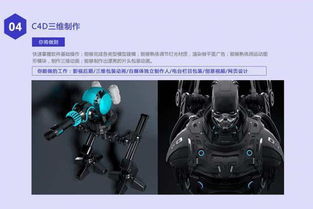 影視后期制作 前景廣闊，技術驅動的創意行業