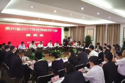 貴州教育質(zhì)量全面提升，省教育廳副廳長級督學(xué)潘建春解讀各級各類教育新進展