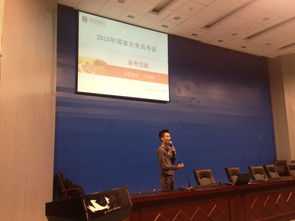 貴州工程應用技術學院2014年就業(yè)創(chuàng)業(yè)指導講座 筑夢未來，啟航新征程