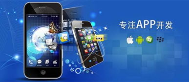 成都手機(jī)軟件開(kāi)發(fā)哪家好,如何開(kāi)發(fā)定制app
