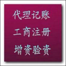 專業(yè)的城鄉(xiāng)貿(mào)易引領(lǐng)者 宜賓市中天貿(mào)易有限責(zé)任公司輕載產(chǎn)業(yè)生態(tài)圈擴容